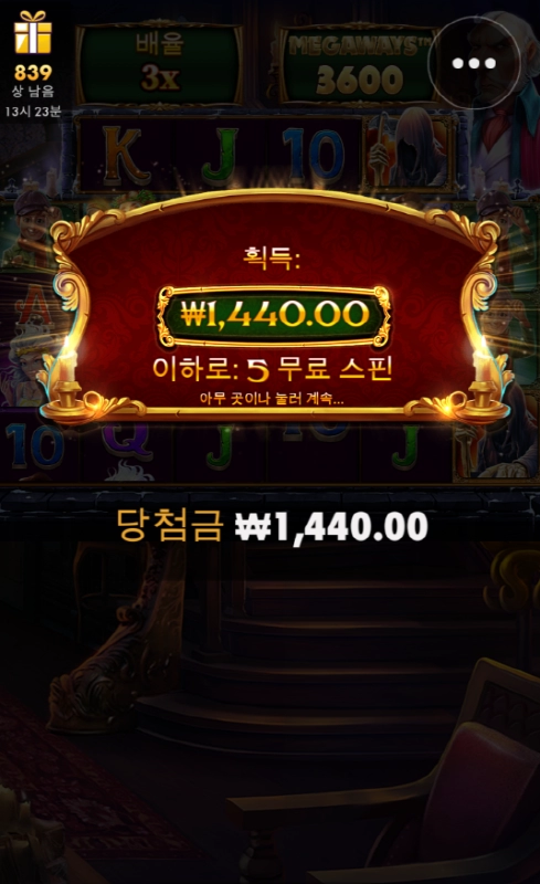 캐롤메가 ㅅㅂ 진짜 사대 안맞네