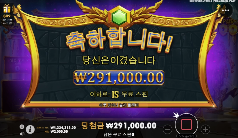 올림푸스 1000 먹죽먹죽