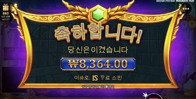 올림푸스 1000 ㅅㅂ 사대 드럽게 안맞네