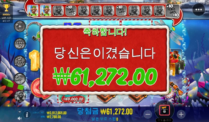 빅베스 진짜 한번을 안주네