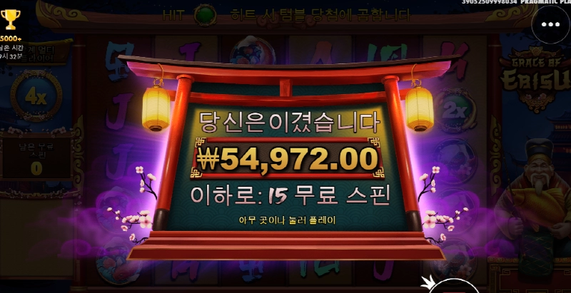 에비앙도 아니고 에비스