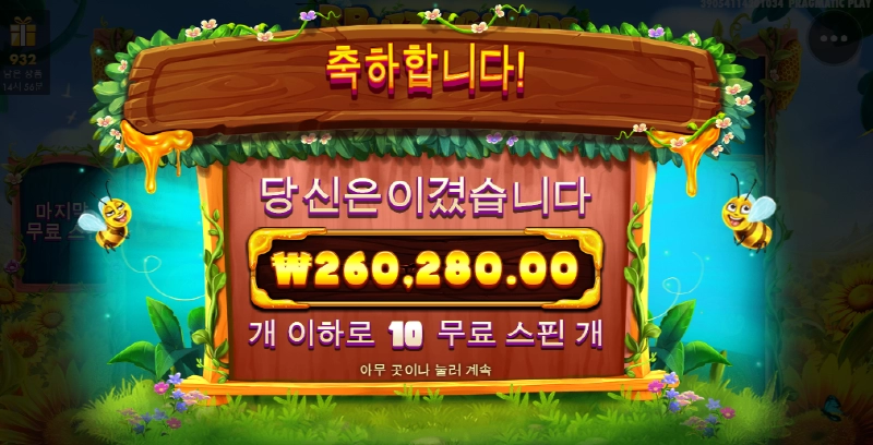 꿀빨러 갑니다 ㅎㅎ