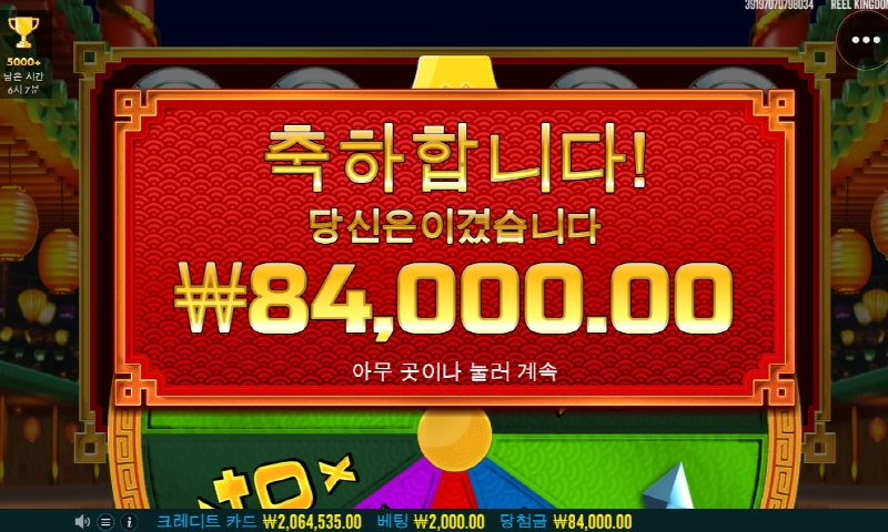 드래곤홀드스핀 한번을 안줌 아오