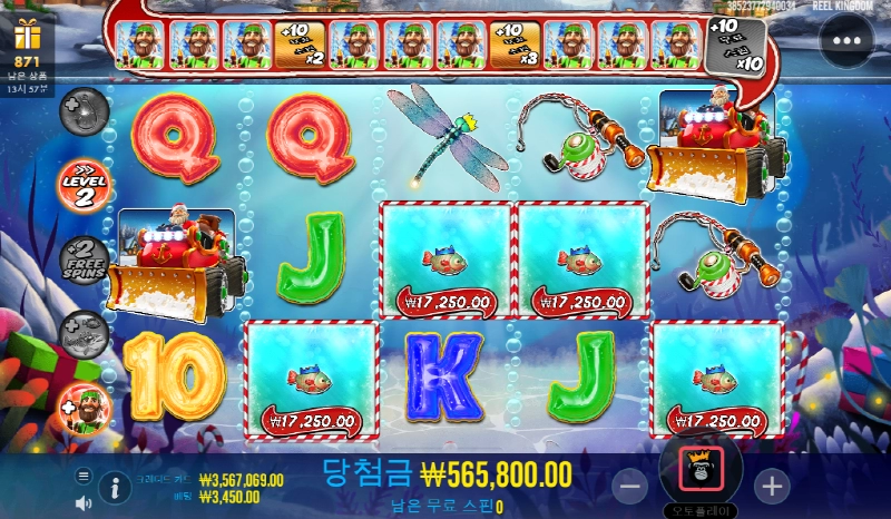 크리스마스 이벤트 도전!!