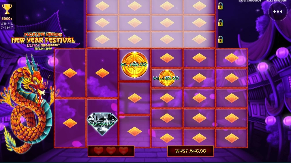 역시 다이아가 나와야 어느정도 주는구나