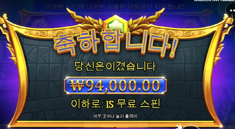 올림푸스 오늘은 빠른 퇴근