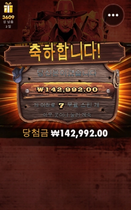 웨골 너무 잔잔하다