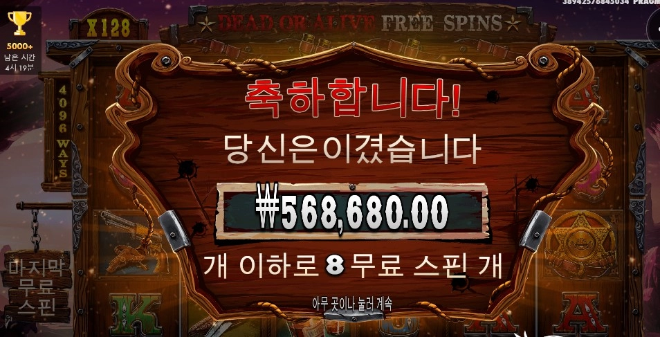 먼가 어설픈데 잘주는 게임