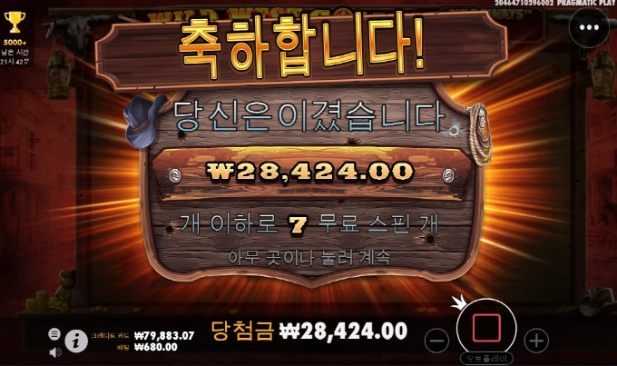 웨골은 사랑이라고 배웠는데 ㅡㅡ