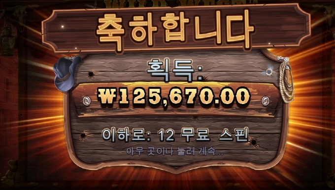 오랜만에 웨골 ㅎㅎ