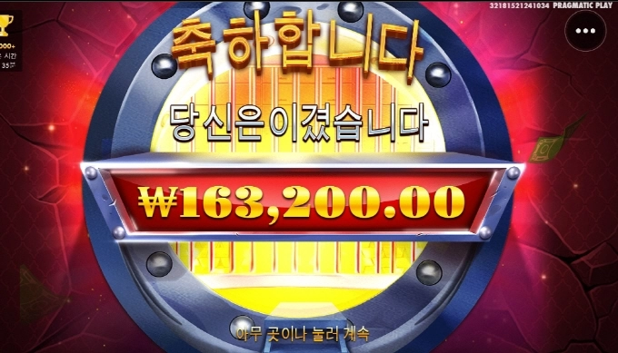 은행을 털어라 이러다가 내가 털리겟다 ㅠㅠ