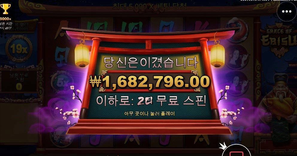 역시 한번은 줘야지 ㅋㅋ