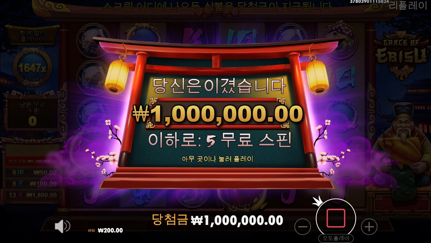 맥스윈 이벤트 ㅅㅅㅅㅅㅅㅅㅅㅅㅅㅅㅅ