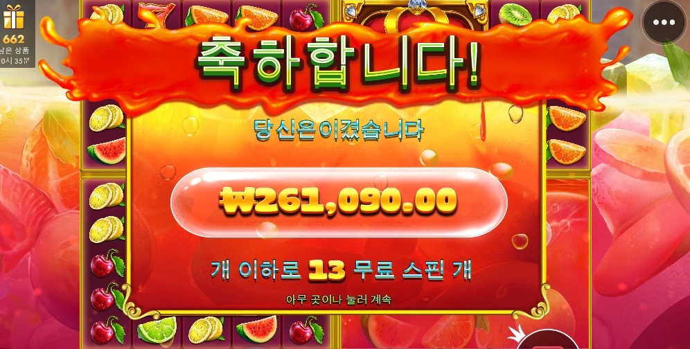 마지막 주말이네