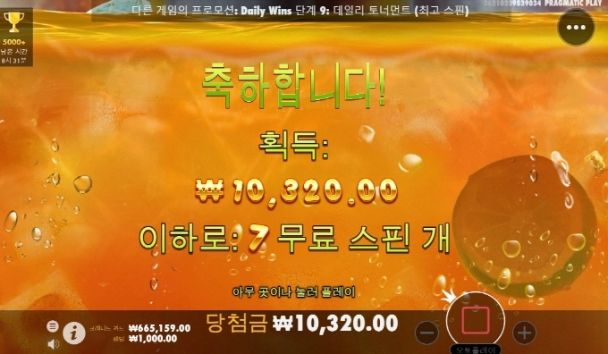 쥬시 이건 선씨게 넘는거 같은데