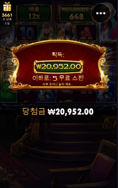 캐롤메가웨이 너무하네