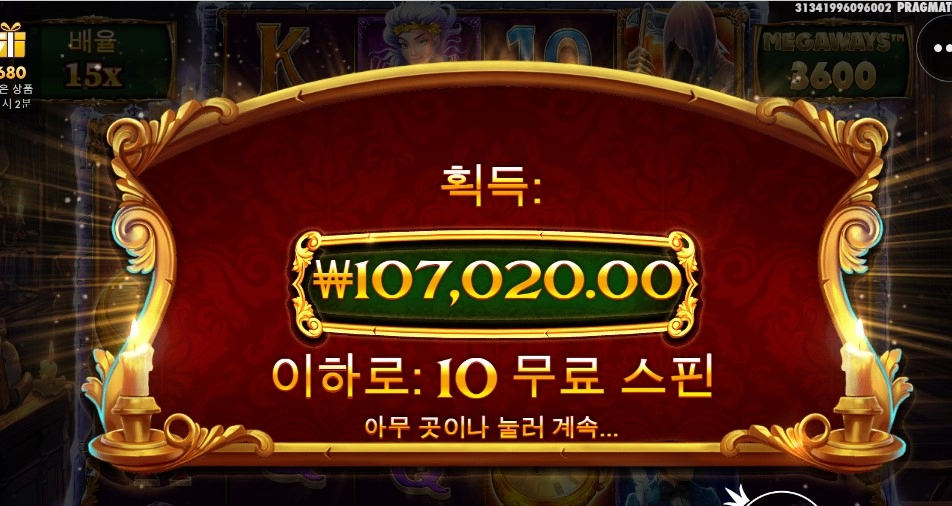 크리스마스 캐롤