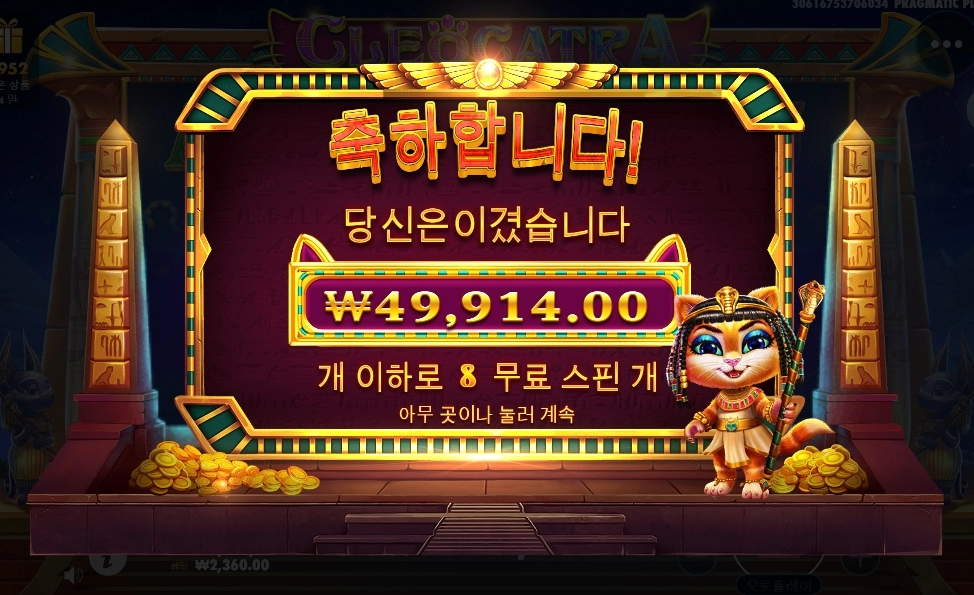 케트라 존망 ㅜㅜ