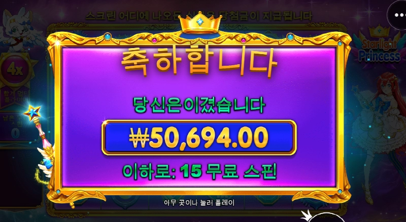 꽃뱀 진짜 어찌하냐