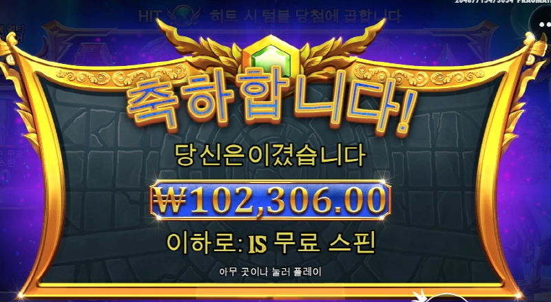 올림푸스 소소하게 마무리