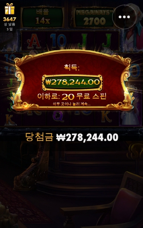 캐롤메가웨이 소소하게