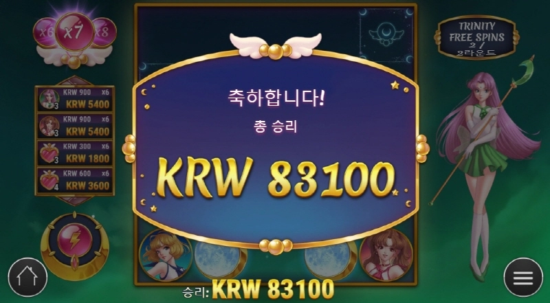 플레이엔고 공주