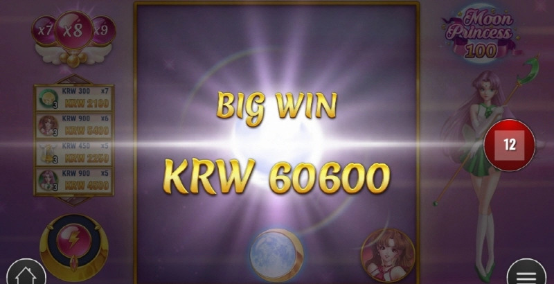 플레이엔고 문백이 배당을 너무 짜게 주네