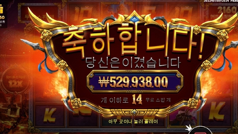 레전드히어로 고맙고 ㅅㅅㅅ