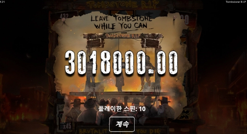 노리밋시티 사고 제대로침 ㅅㅅ