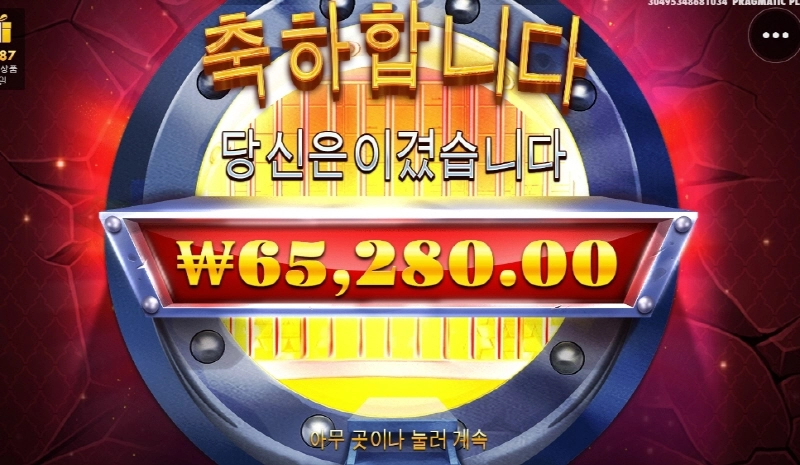 은행 털려다가 내 지갑만 털리네 ㅠㅠ