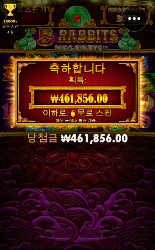 5레빗 올만에 좀 주네