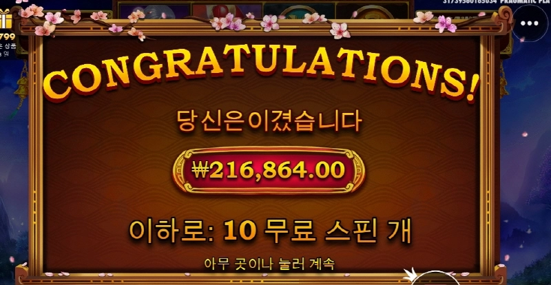 사무메가 달달하게