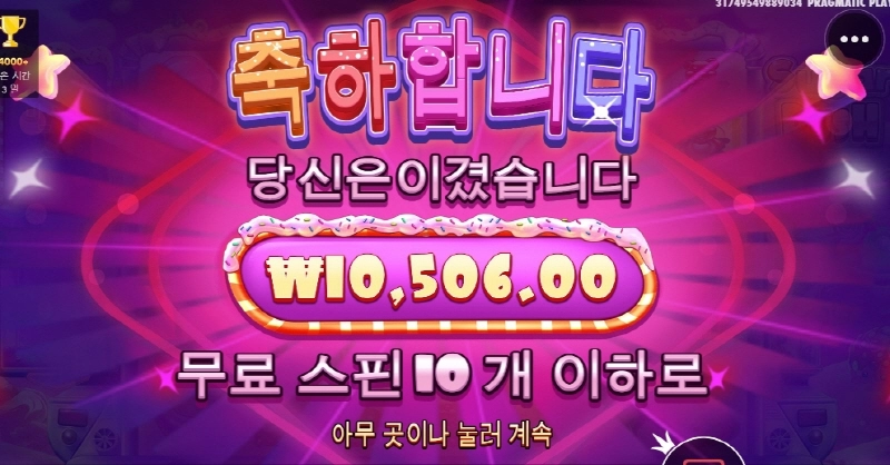 슈가러쉬 너무하네