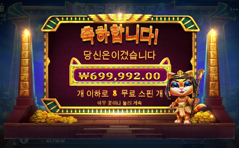 케트라 모처럼 챙겨주네