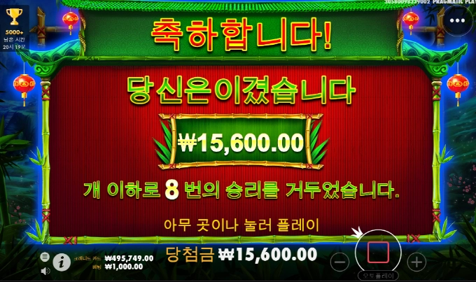 판더 너무 안터짐