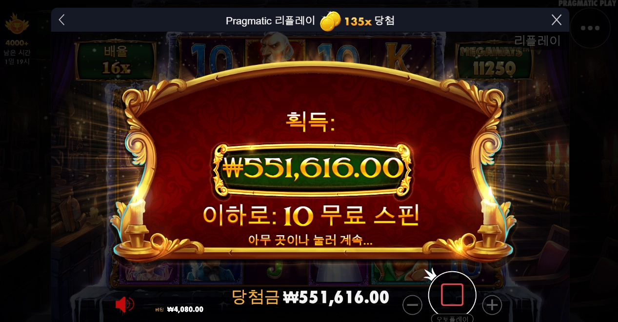 크리스마를 축하해