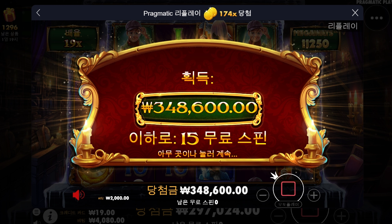 이제 곧 크리스마스 . . .