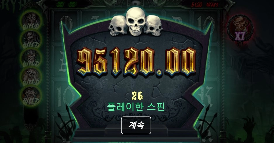 노리밋은 터보였는데