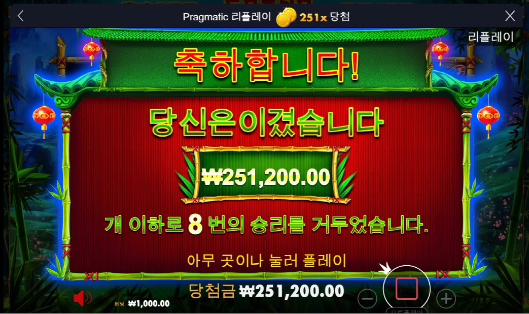 표춘 쉽지는않아