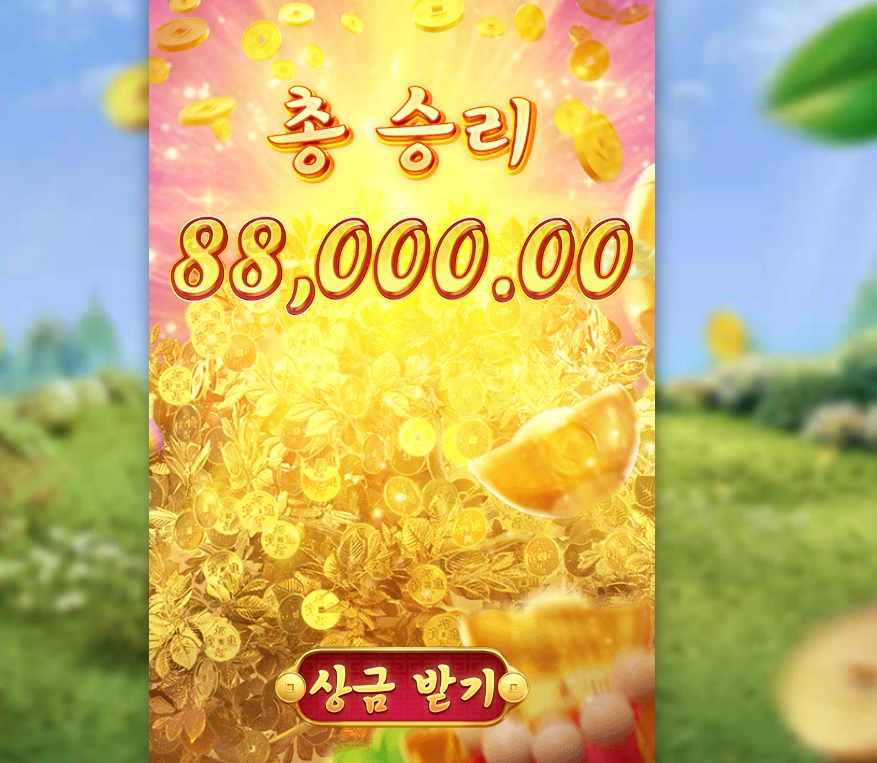 기기 고장인가?