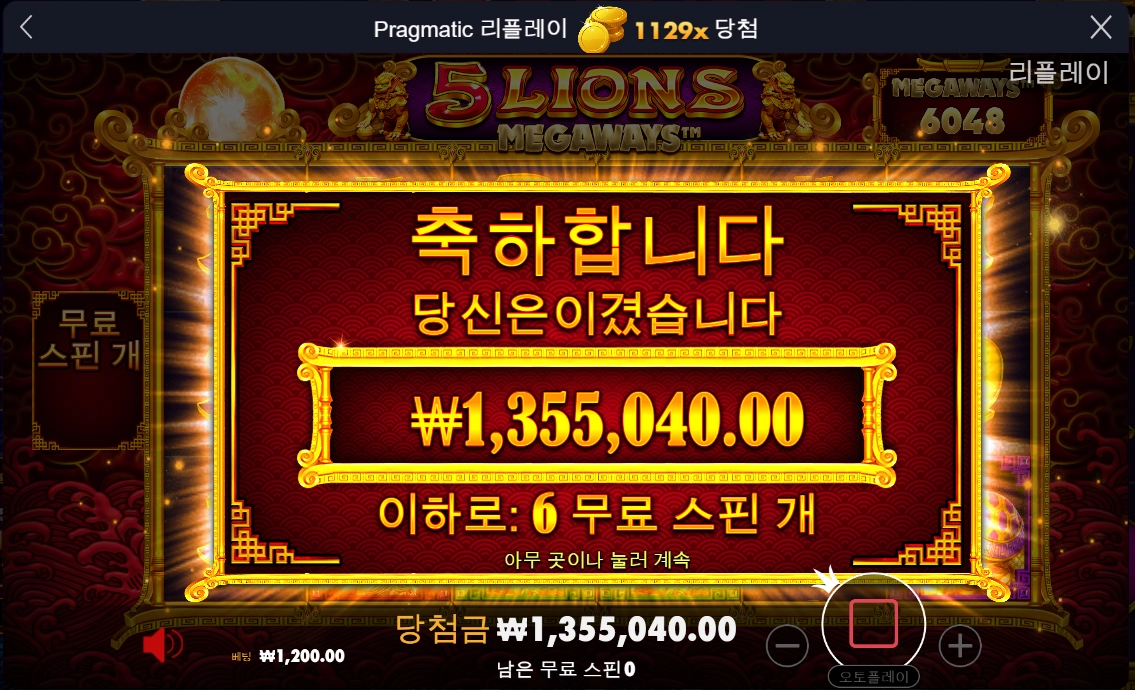 나 오늘 좀 미쳤다