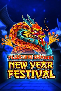 갑진 이벤트 - 2024 갑진년