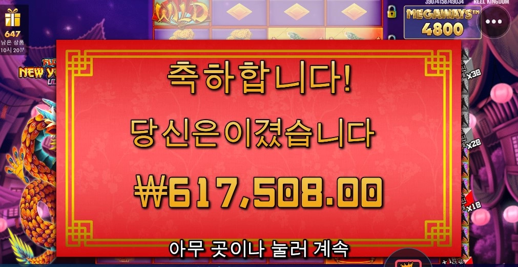 두가지 이벤트를 동시에?