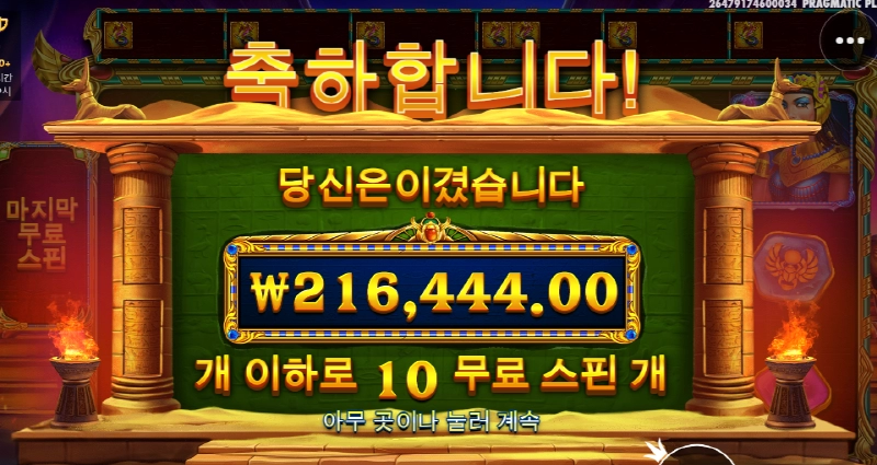 황금모래 책 재미지게 놀고 갑니다