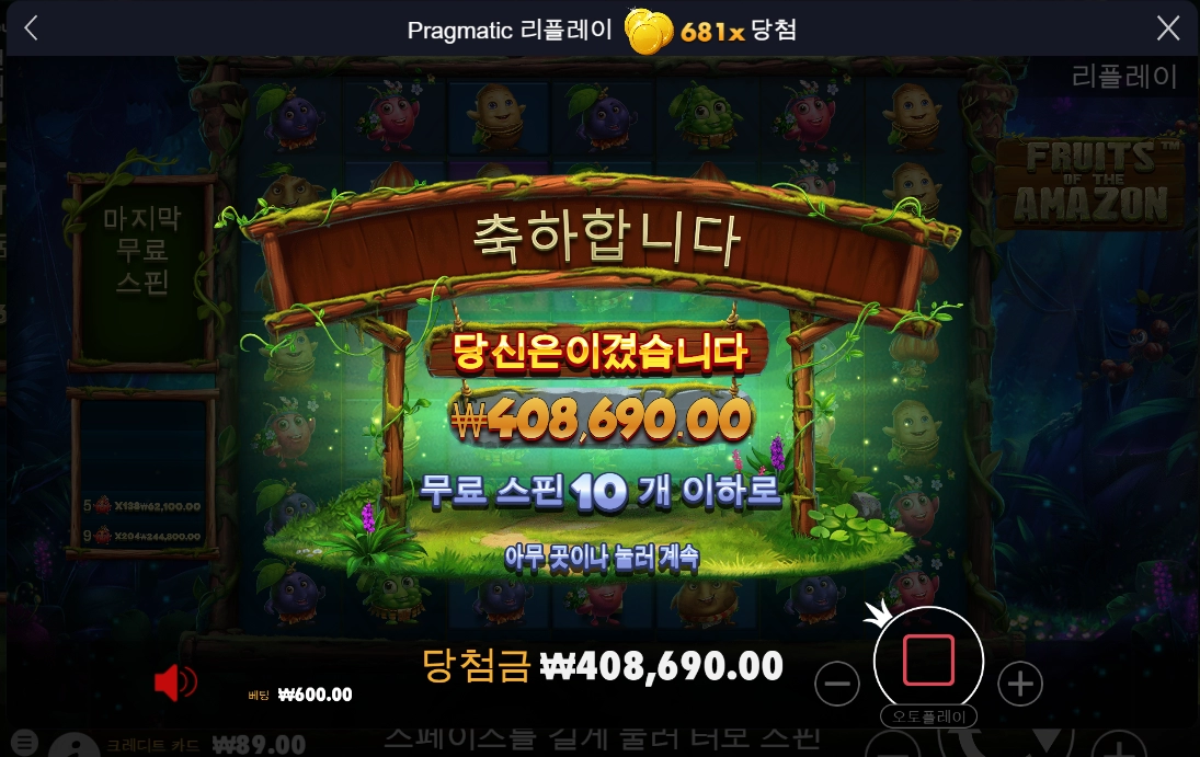 아마존으로 가즈아