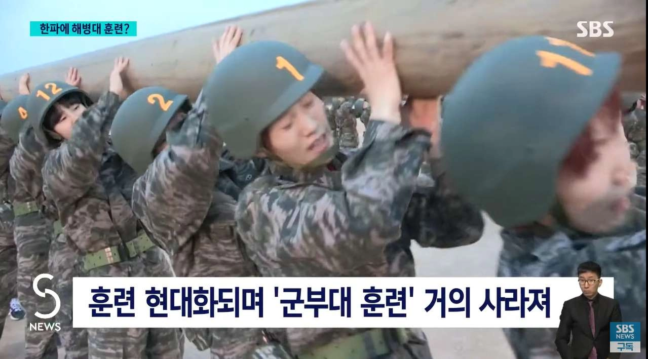 국가대표 400명 포항 해병대에서 2박3일 훈련