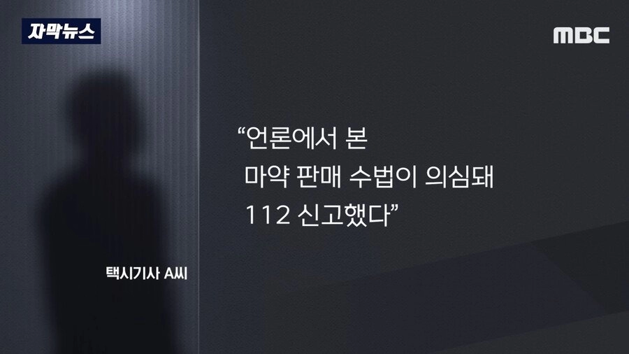 경찰에 전화해서 '형, 나야~ 픽업하러 올꺼지~?'