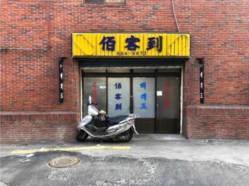 3시간만 오픈한다는 부산 노포 중국집