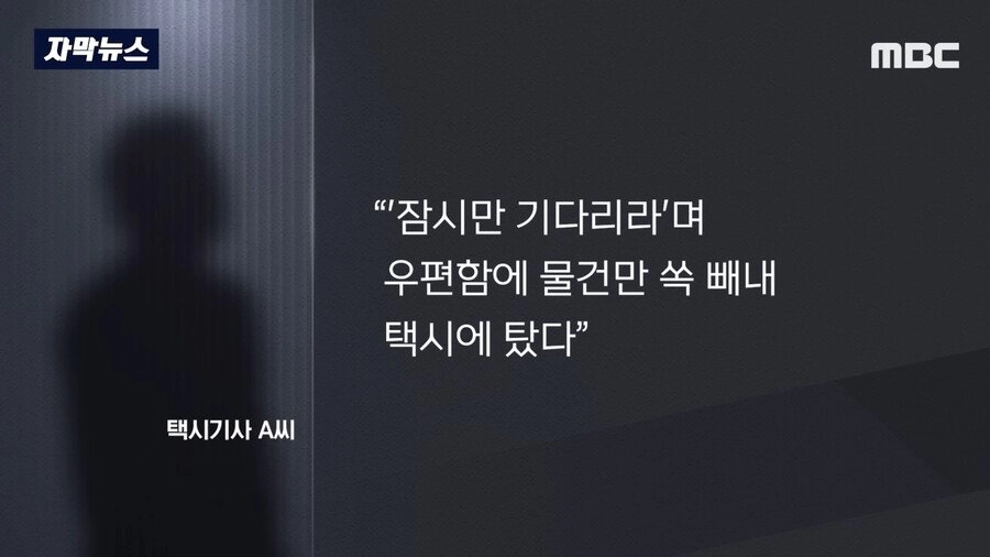 경찰에 전화해서 '형, 나야~ 픽업하러 올꺼지~?'