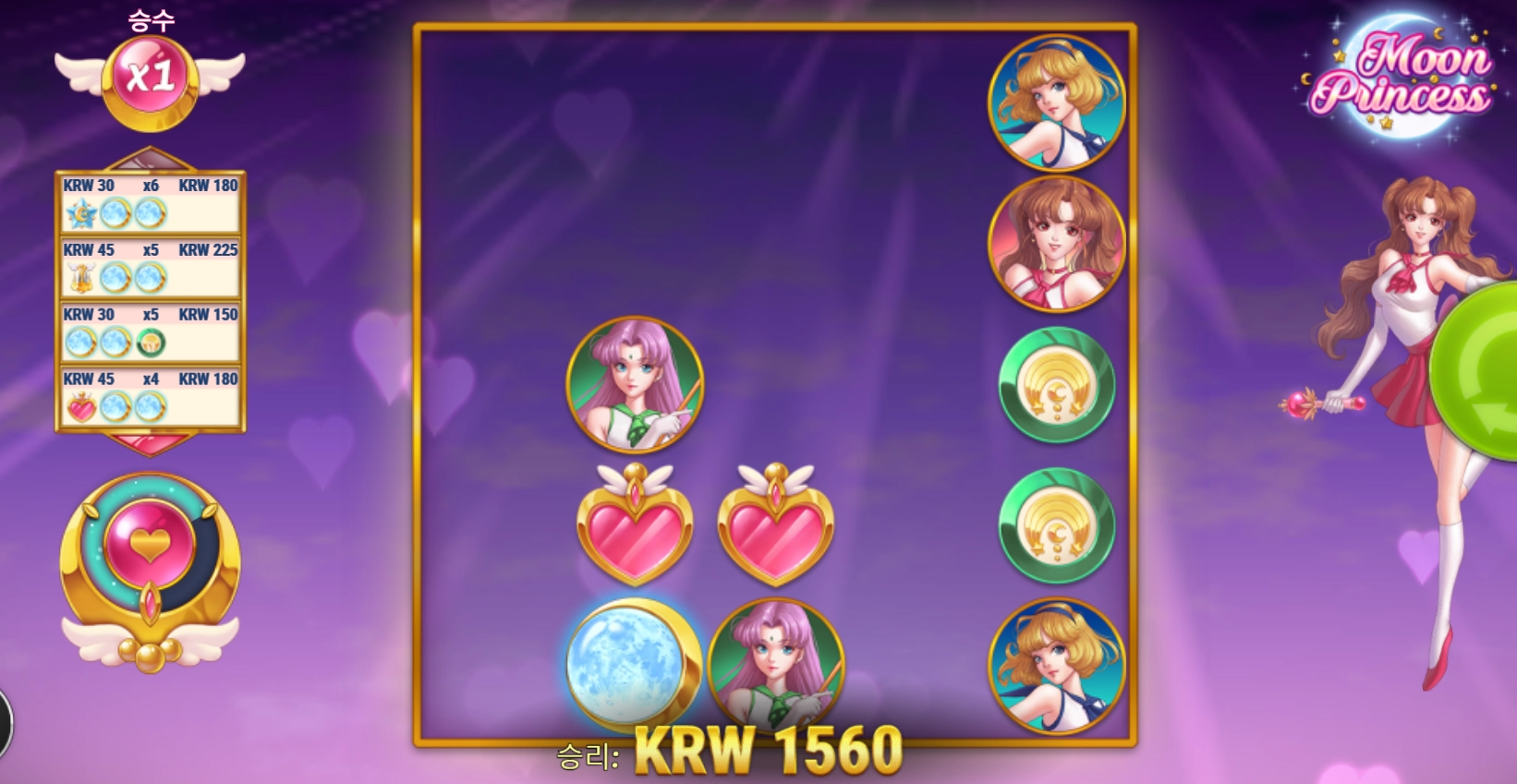 플레이앤고 프린세스문